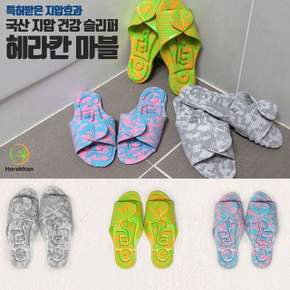 지압슬리퍼 슬리퍼 욕실 실내화 지압효과