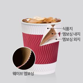 [소분]3중 단열 종이컵 웨이브 디자인01 와인 360ml (12oz) 50개