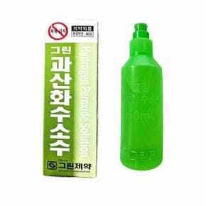 그린제약 과산화수소수액 60ml 에탄올 60ml 과산화수소 소독약 살균 감염관리 외용