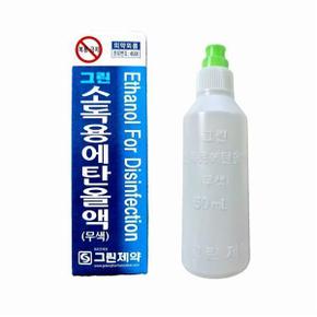 그린제약 과산화수소수액 60ml 에탄올 60ml 과산화수소 소독약 살균 감염관리 외용