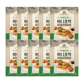 야채 잡채 미니호떡 군만두 1kg x 10봉 아이들간식 행사간식 사이드메뉴 추천 대량구매