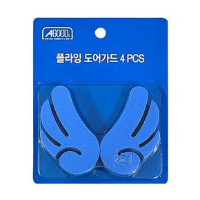 AGOODS_플라잉도어가드_4PCS_순정형과 동일한 소재