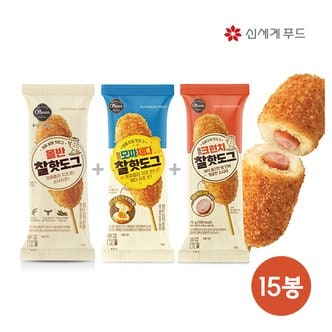 기타 [올반] 크런치핫도그 5봉+찰핫도그 5봉+모짜체다 5봉