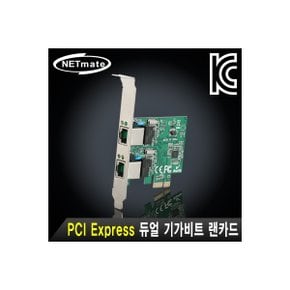 NETmate NM-SWR8 PCI Express 듀얼 기가비트 랜카드(Realtek)(슬림PC겸용)