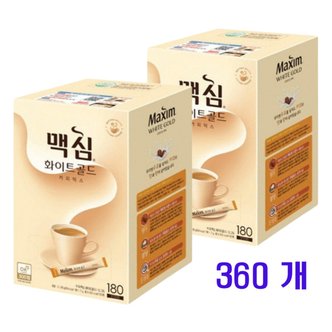  맥심 화이트골드 김연아 커피믹스 360T (180T x 2개)