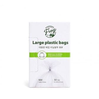 제이큐 다용도 대용량 재활용 분리수거봉투 비닐봉투50L 30매
