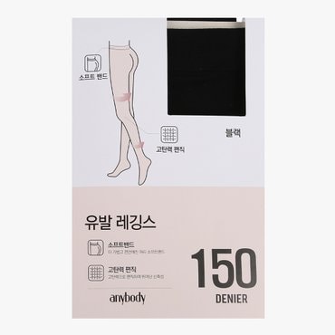 애니바디 150D 멀티레깅스-유발 ANNS25A03