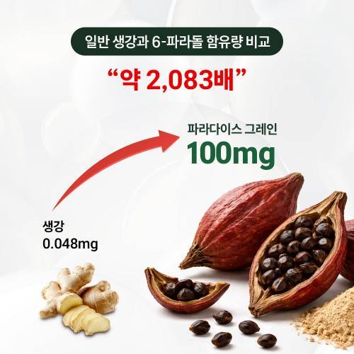 상품이미지5