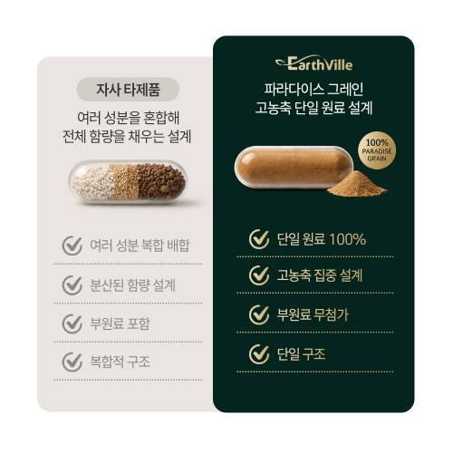 상품이미지7