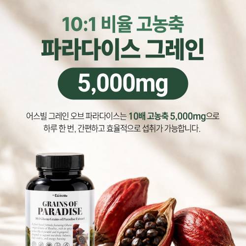상품이미지8