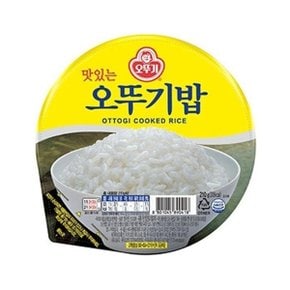 맛있는 오뚜기밥 210g 24개 (210gx12개x2박스)