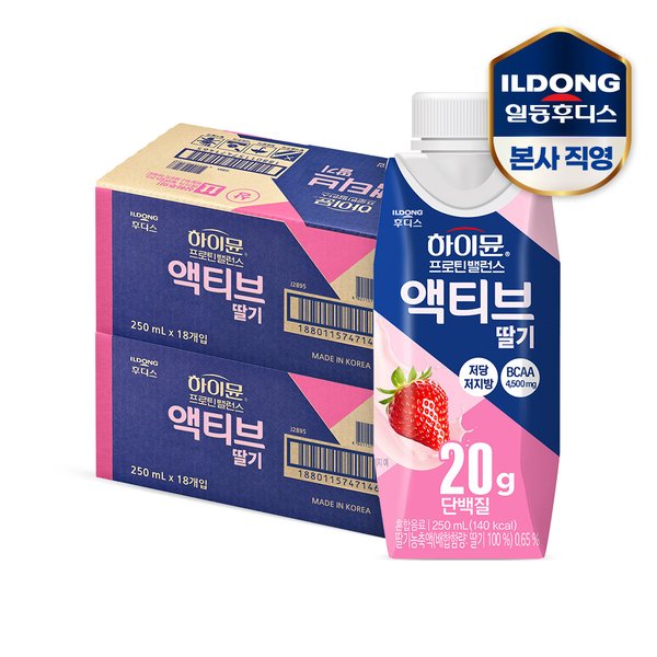 [비밀특가] 하이뮨 프로틴 밸런스 액티브 딸기 2박스 (250ml 총36입)