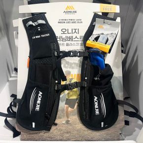 트레일 러닝 베스트 5L 소프트 플라스크 물통 세트 코스트코 마라톤 등산 경량 조끼