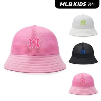 MLB키즈 (공식)24SS 베이직 올메쉬 돔햇 (3color)7AHTB0243