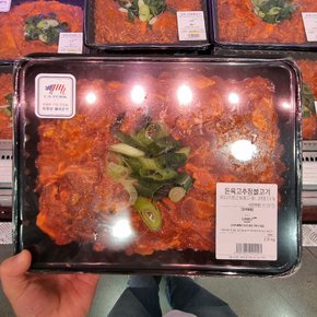 트레이더스 미국산 고추장 불고기 2.8kg