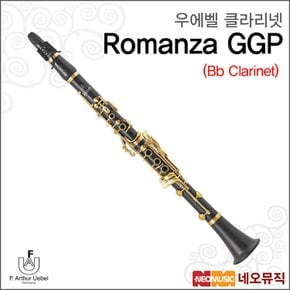 우에벨클라리넷 Uebel Romanza GGP /CL Bb 로만자18키