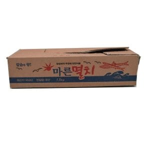 국내산 지리멸치 마른멸치 1.5kg (W57A6AF)