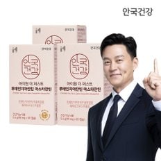 아이원 더 퍼스트 루테인 지아잔틴 아스타잔틴 60캡슐 3박스 (6개월분)