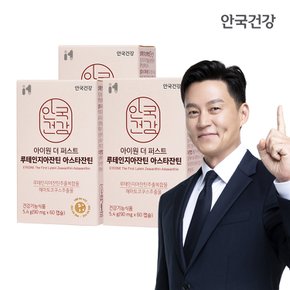 아이원 더 퍼스트 루테인 지아잔틴 아스타잔틴 60캡슐 3박스 (6개월분)