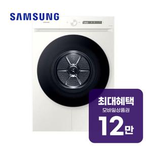 비스포크 그랑데 AI 건조기 17kg (그레이지) DV17CB6600BE 렌탈 60개월 월 44600원