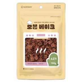 굿데이 강아지간식 오븐베이크 소고기 100g