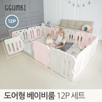 NS홈쇼핑 [꿈비] 도어형 베이비룸 12p 세트 /밀림방지 안전가드 울타리 안전문 아기 유아..[27679817]