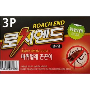 로치엔드 바퀴벌레약 끈끈이 바퀴벌레먹이 3P X ( 4매입 )