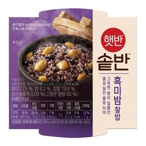  CJ 햇반 솥반 흑미밤찰밥 210g 6개