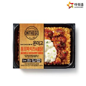 [푸른들마켓][아워홈]온더고통모짜치즈불닭(290g)