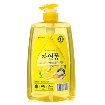 신세계 규격 LG생활건강  자연퐁 베이킹소다&레몬 용기 980ml