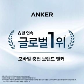 파워라인3 플로우 USB-C to C 케이블 A8552 A8553