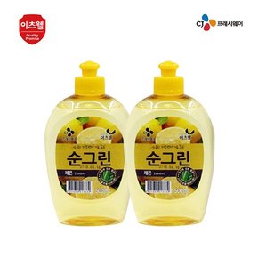 순그린 레몬 500ml 2개입