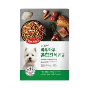 바우와우 혼합 CUT 150g