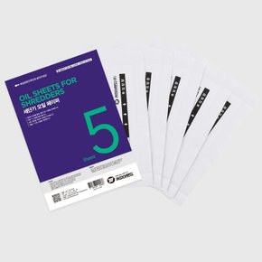 카피어랜드 세단기 전용 페이퍼 꽃가루형 5매/15매/60매