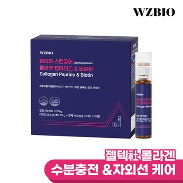 WZBIO Optima 스킨큐어 콜라겐 펩타이드&비오틴 10입 / 피부보습+자외선손상케어