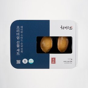 자숙전복 명품세트2호(자숙전복100gx3개,전복장220gx6개)