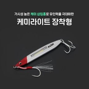 쿠미 갈치지깅 메탈지그 케미삽입형 갈치낚시용품