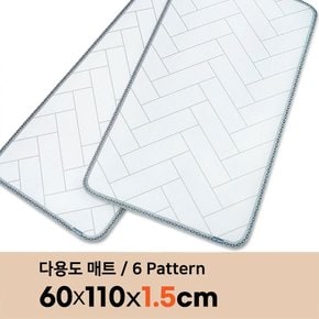 퓨어 PVC 주방매트 15T 폭 60 x 110cm 발매트 거실 베란다 다용도 쿠션 매트