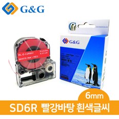 G&G 엡손 호환 라벨 테이프 SD6R (빨/흰) 6mm x 8m