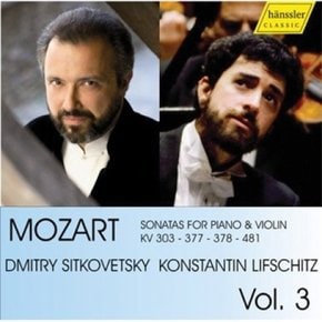 [CD] 볼프강 아마데우스 모차르트 - 바이올린 소나타 3집 - Kv 303, 377, 378, 481/Wolfgang Amadeus Mozart - Sonatas For Piano & Violin Dv 303, 377, 378, 481 (Vol.3)