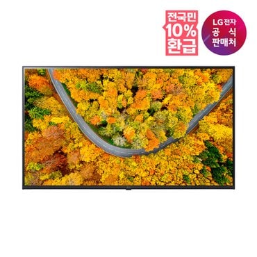 LG [가전환급10%][LG전자공식판매처] 울트라 HD TV 벽걸이형 55UR642S0NC (138cm)