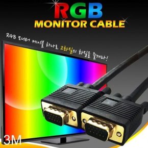 DW RGB M-M 골드 RGB 모니터 케이블 3M