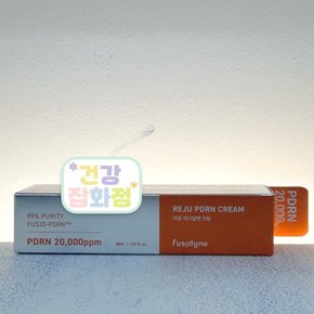 후시다인 리쥬 PDRN 피디알엔 크림 30ml 피부장벽 미백 주름 케어