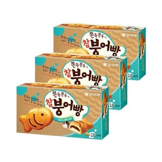  오리온 참붕어빵 대용량 522g (18봉지) x 3개