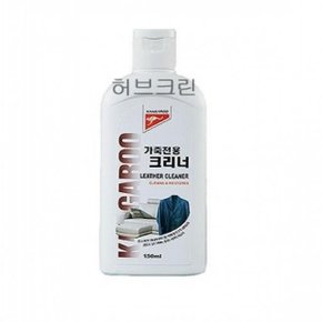 가죽전용 크리너 150ml 먼지 얼룩제거