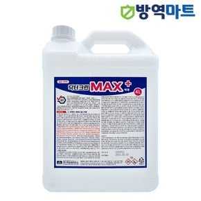 각종 바이러스 세균 살균소독제 뿌리는소독약 크린맥스 4L