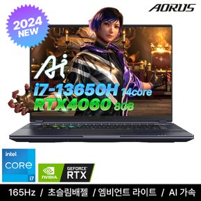 AORUS 16X 9KG-43KR