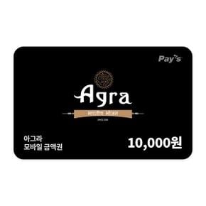 모바일금액권 1만원권 (2%할인)