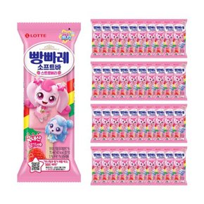 캐치티니핑X스트로베리 빵빠레 소프트바 75ml x40개