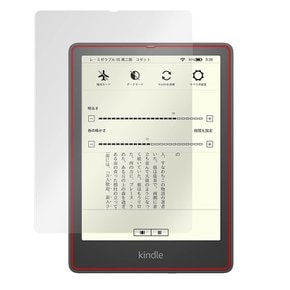 Kindle Paperwhite 미야빅스 시그니쳐 에디션(제11세대2021년 발매 모델)용 PET제 광택 보호